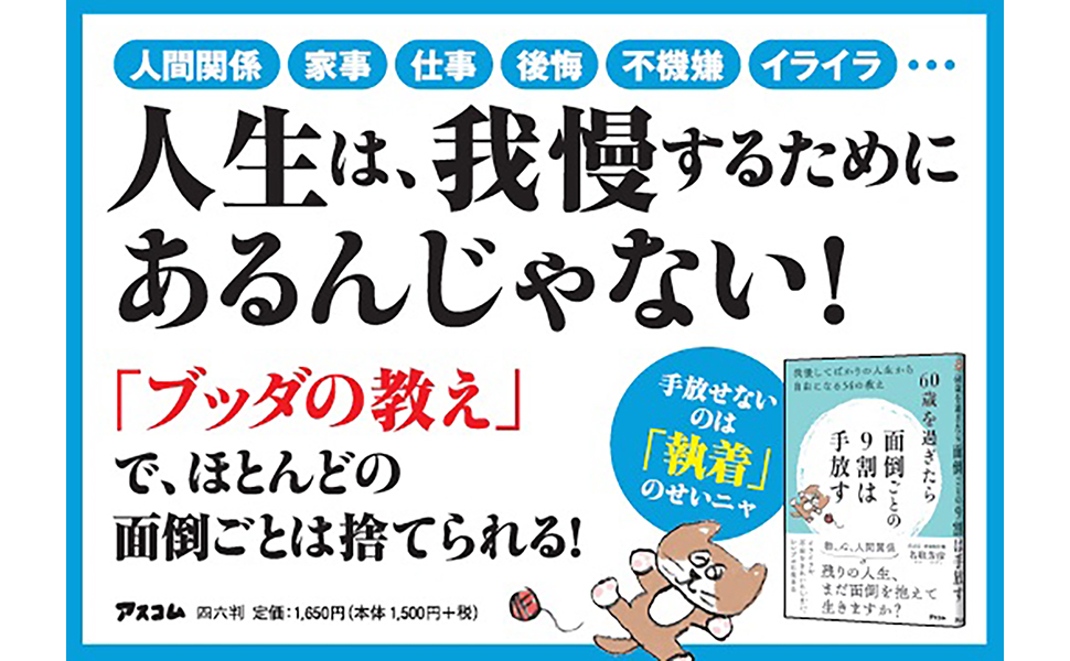株式会社アスコム
